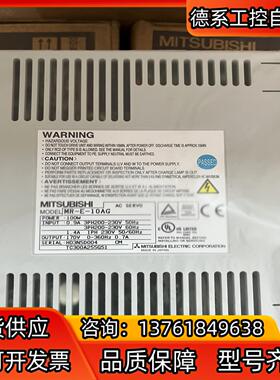 mr-e-10ag原装全新mistubishi驱动器现