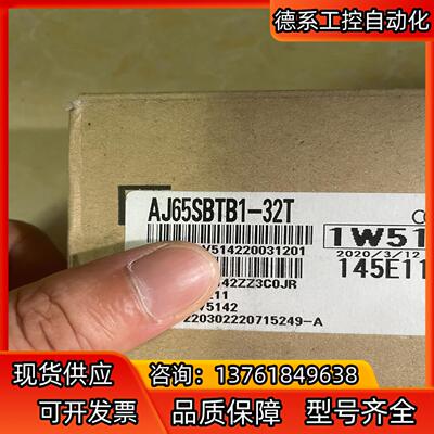 三菱aj65sbtb1-32t