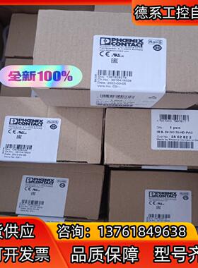2862822菲尼克斯IB IL 24 DO 32HD-P