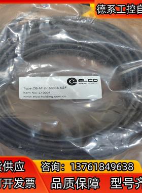 4芯15米M12预铸连接线母头 宜科L5001 CB-M12