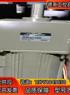 电机M9MC90G4Y 90W 三相220V 减速M