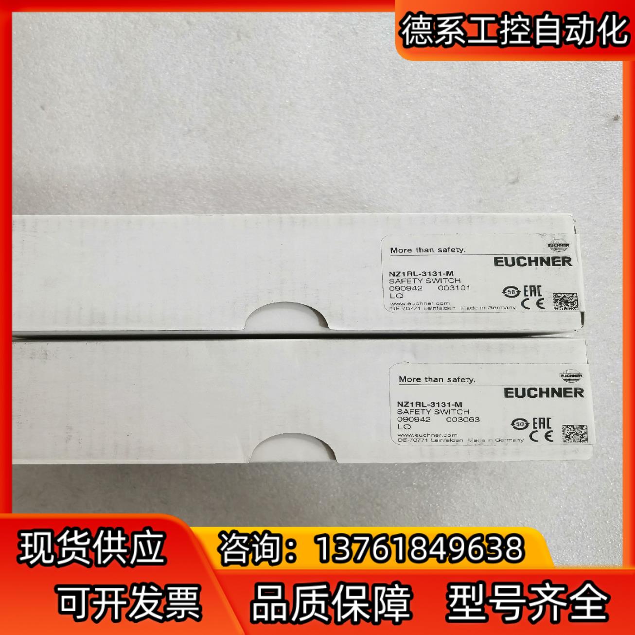 全新原装EUCHNER安士能 NZ1RL-3131-M 09