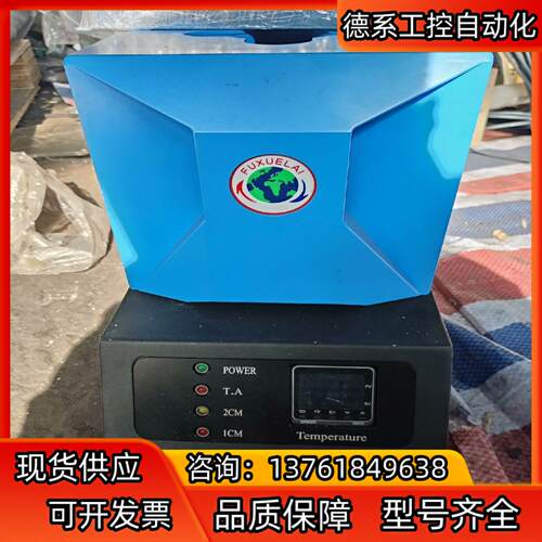 多个福雪莱FLS-2000A-HW 风冷恒温槽不是实价议