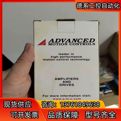 ADVANCED研华25A8本商品售出后不退不换