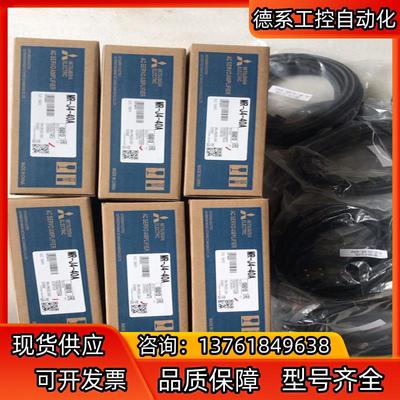 MR-J4-40A伺服驱动器 功率400WMR-J4