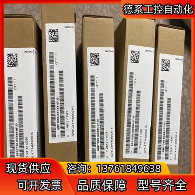 全新CUCP板A5E00158598现货