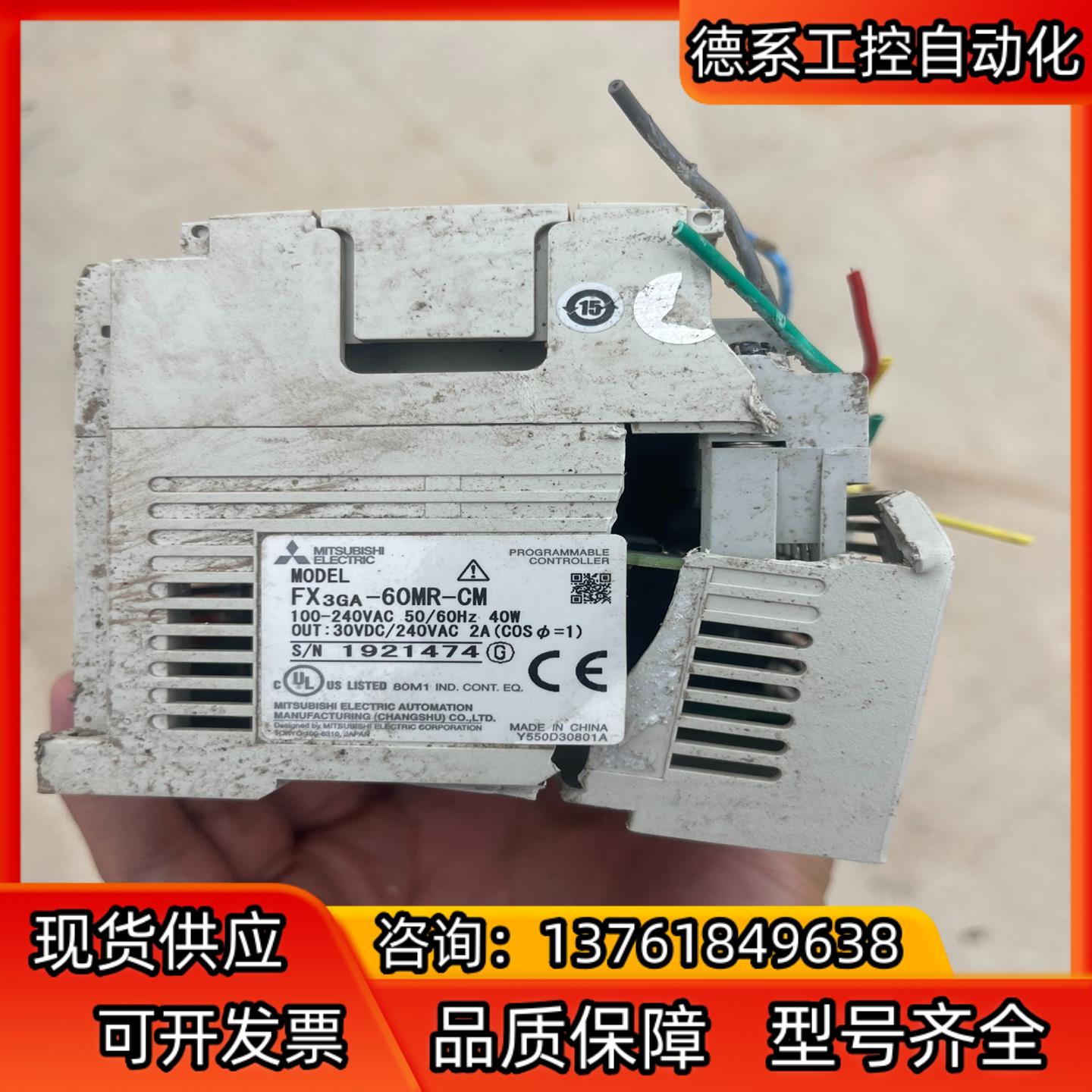 FX3GA-60MR