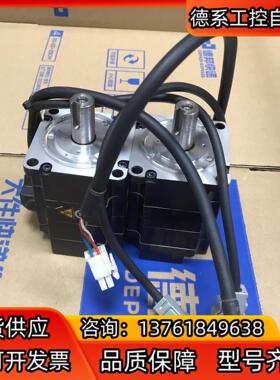 SGMMS-02ADC6S 安川伺服电机