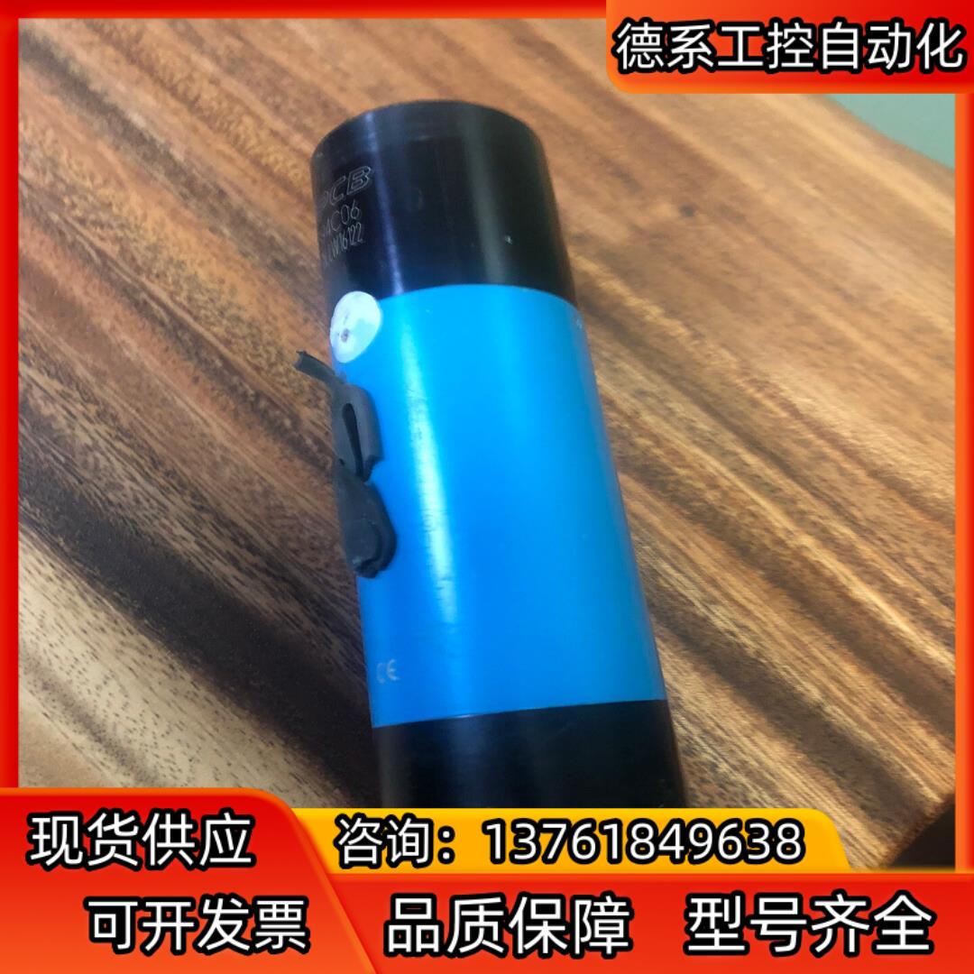 PCB 394C06手持加速度传感器校准器 现货多台 便