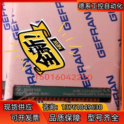 R-MA6 全新未开封意大利杰弗伦 GEFRAN模块正规