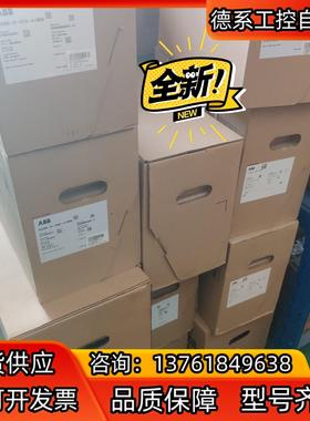 acs580全新机器075kw到22kwABB变频器