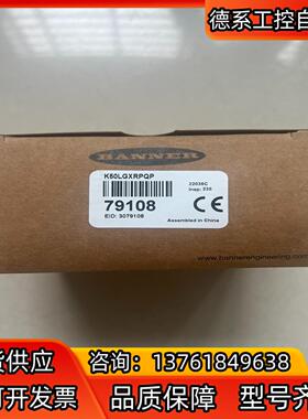 型号K50LGXRPQP79108