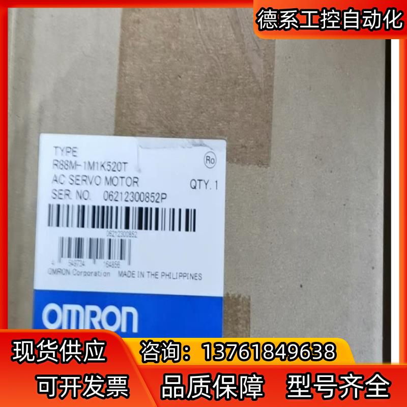 R88M-1M1K520T