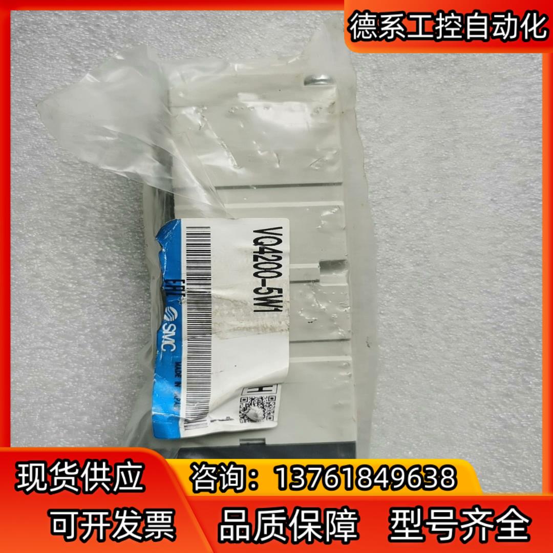 SMC全新原装正品  VQ4200-5W1