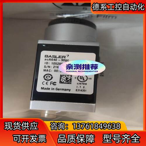 巴斯勒工业相机aca640-90gc彩色 90帧议价