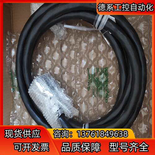 全新安川GP12链接电缆HW1271526-4
