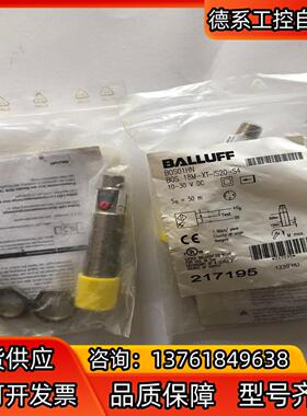 巴鲁夫光电 BOS01HNBOS 18M-XT-IS20-