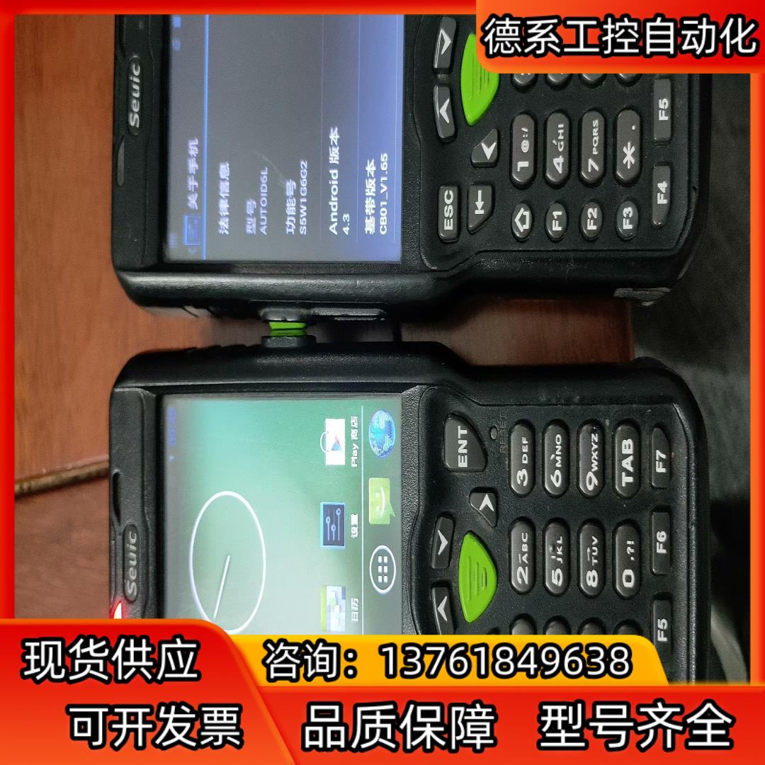 东大集成AUTOID6L二维手持数据终端安卓版本43