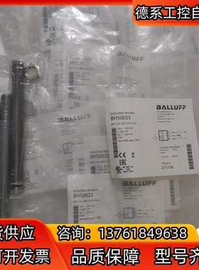 BALLUFF巴鲁夫 BHS0023 BES 516-300