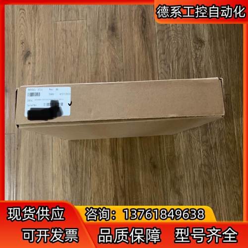 康吉森 英维思卡件 tricon