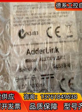英国ADDERLINK控制器 ALS5996