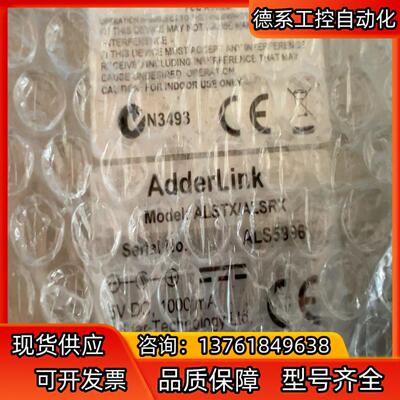 英国ADDERLINK控制器 ALS5996