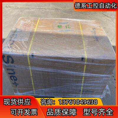 全新有源滤波器PCSN020Y4CH00