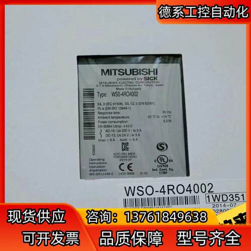 全新现货WS0-4RO4002