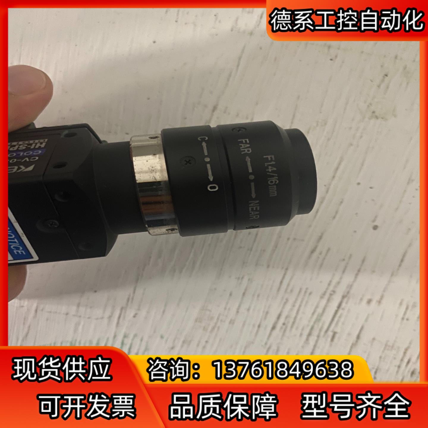 基恩士视觉相机CV-035C