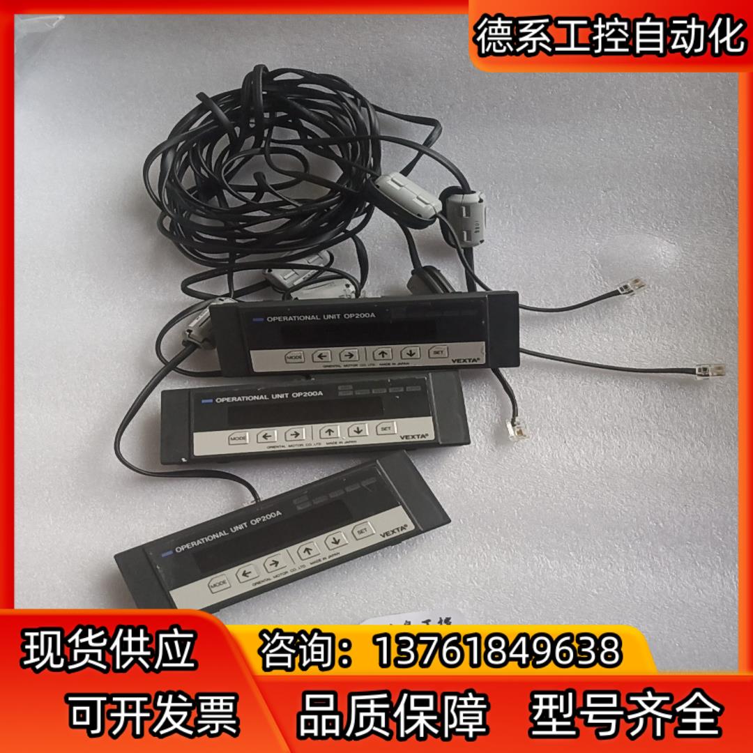 VEXTA  OP200A   东方马达控制器如图实拍议价