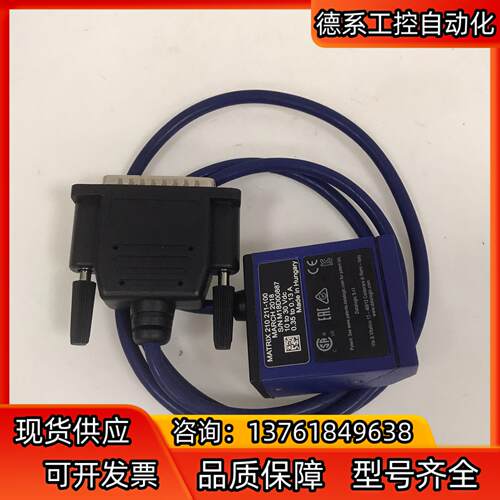 得利捷读码器 MATRIX 210 211-100