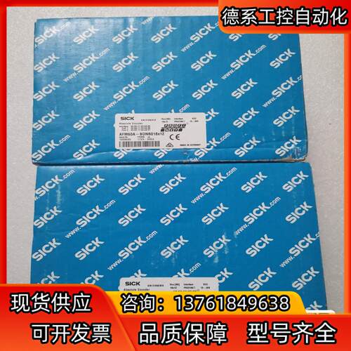 全新原装SICK西克施克 DRS61-A4A08192