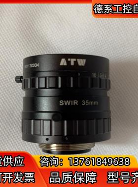 swir 短波红外镜头 35mm大光圈141寸ATW