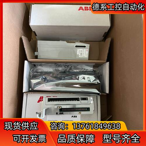 ABB HBS01-FPN和cVBS01-EDP