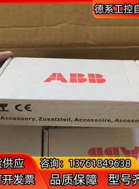 现货实价FPBA-01全新原装ABB变频器适配器通讯模块3A