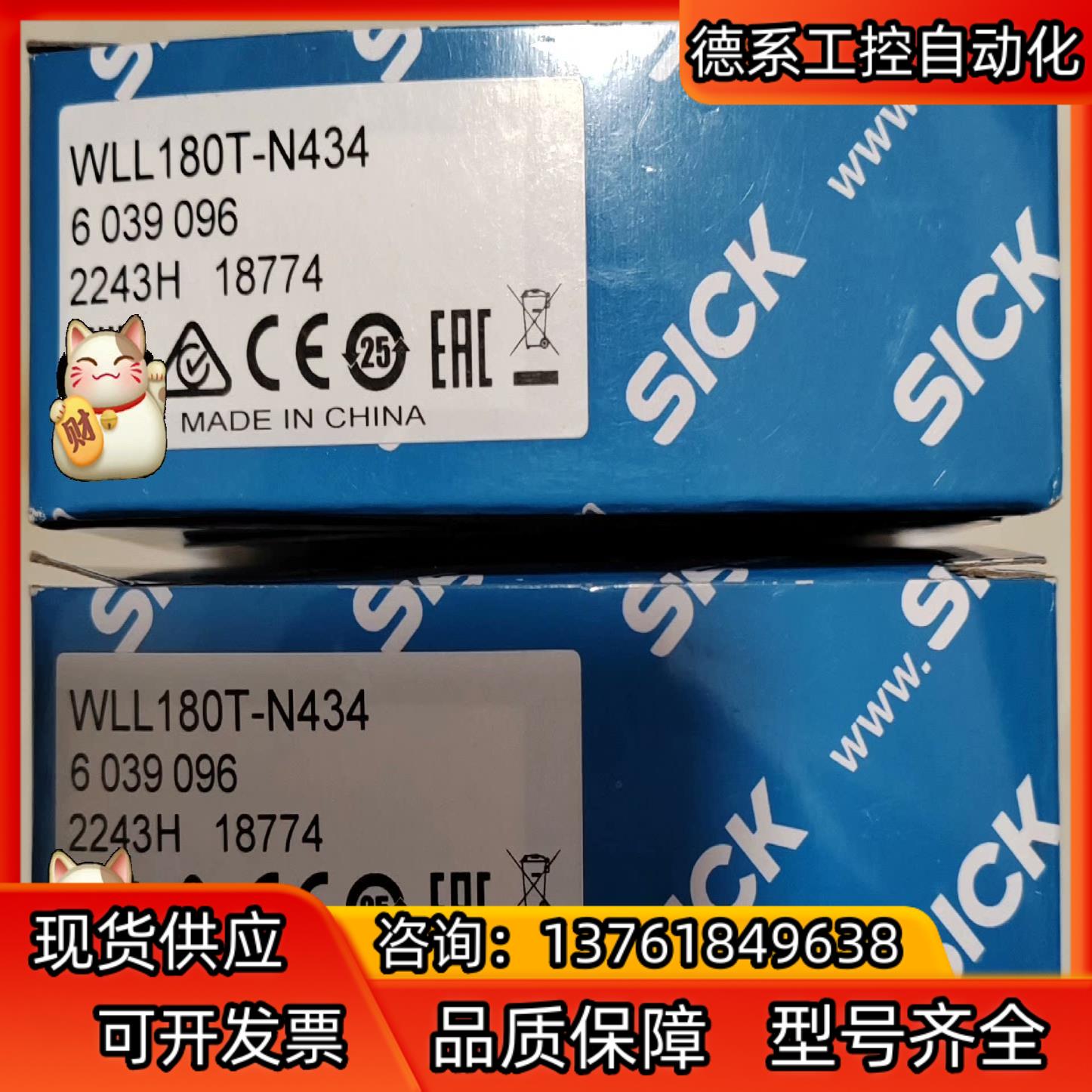 WLL180T-N434 WLL180T-P432WL9