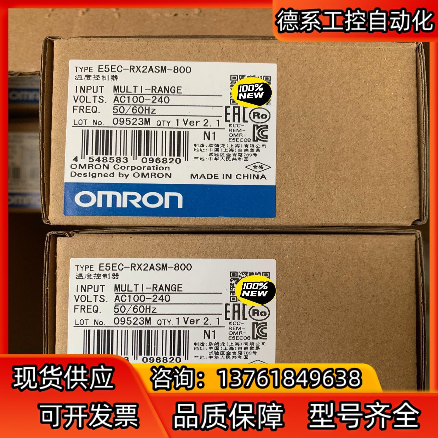 E5EC-RX2ASM-800 E5EC-QX2ASM-80