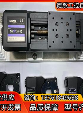 SIGMAKOKI 中空旋转台 SGSP26-50  OSM