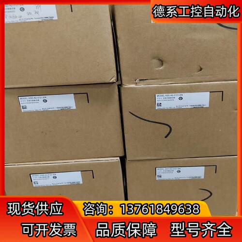 全新台达A2  ASD-A2-0121-EN