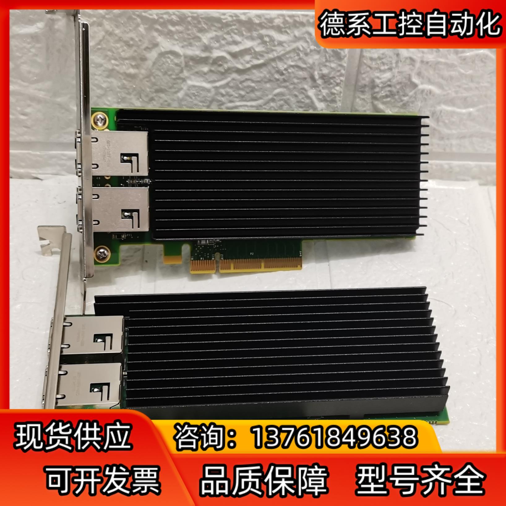 万兆双口网卡 X540-T2 PE210G2I40-T V4
