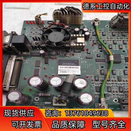 test resear ch inc 7100-019-1