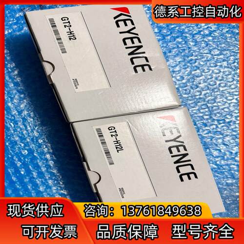 基恩士GT2-H12 GT2-H12L位移传感器全新正品原