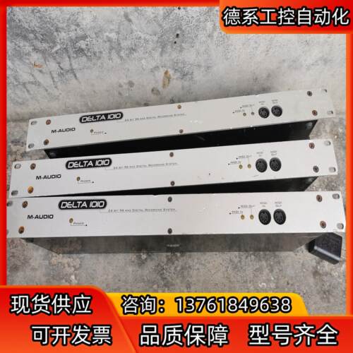 M-AUDIO delta1010美奥多无拆无修状态完好