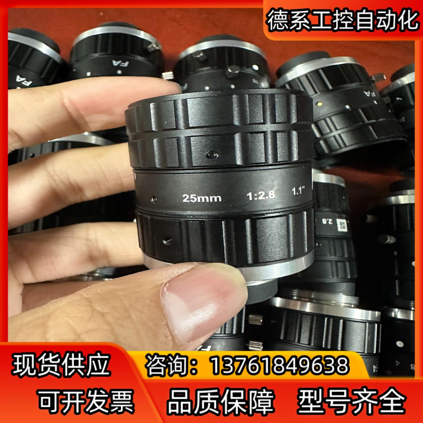 海康工业镜头 MVL-KF2528M-12MP1200万高清