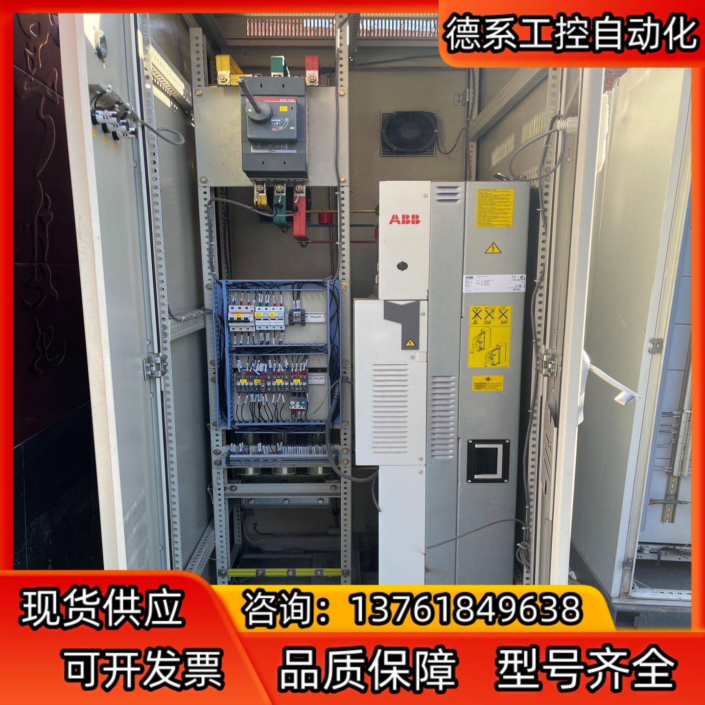 ABB变频器ACS580-04-505A-4 成色如图要的联