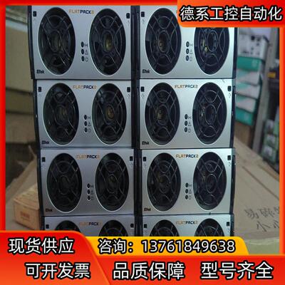 易达Eltek Flatpack2 2000W