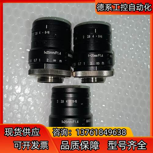 kowa工业镜头型号LM25HC25mm靶面1英寸