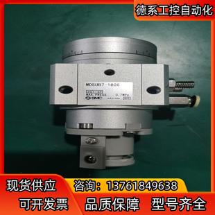 180S SMC 原装 旋转气缸 MDSUB7
