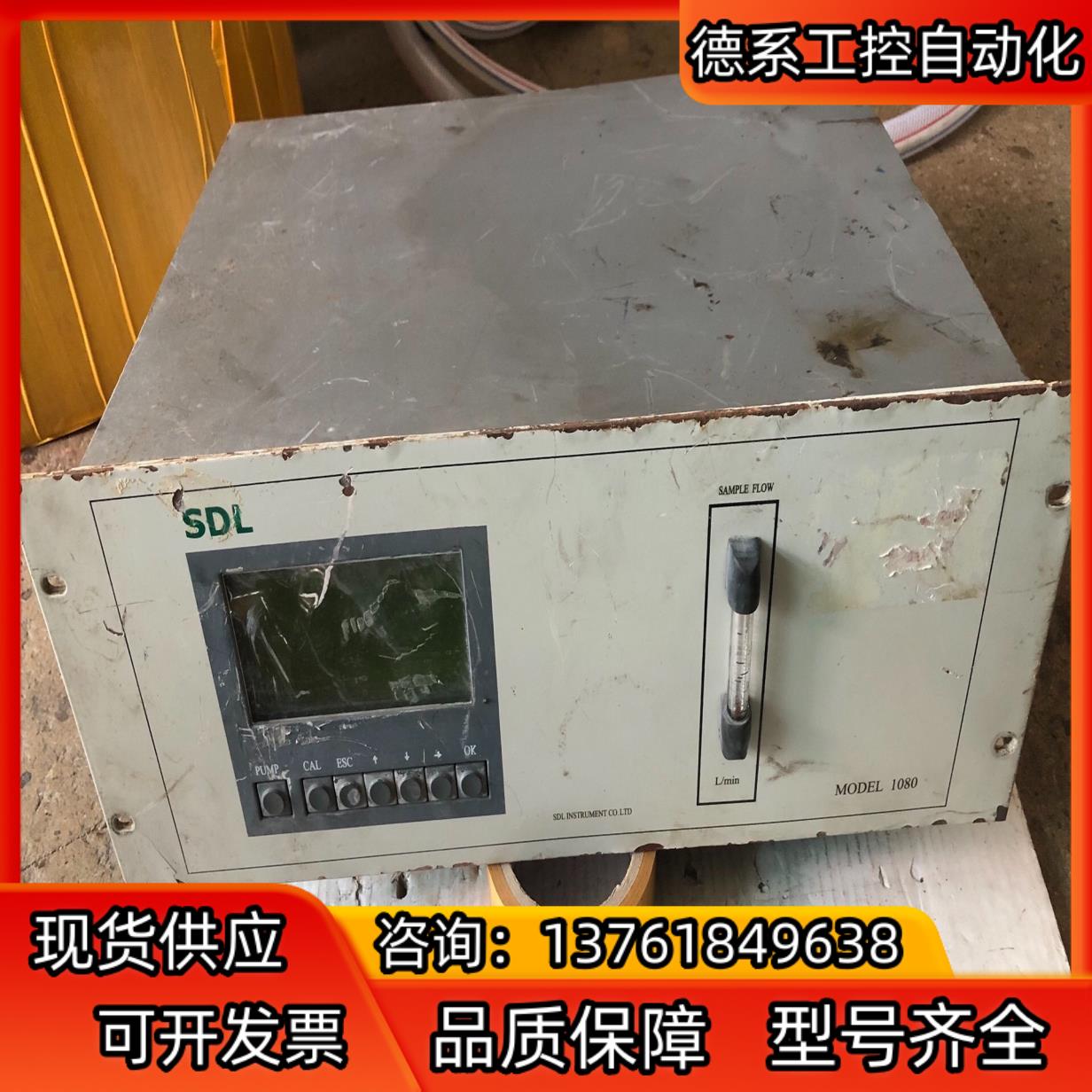 SDL 1080