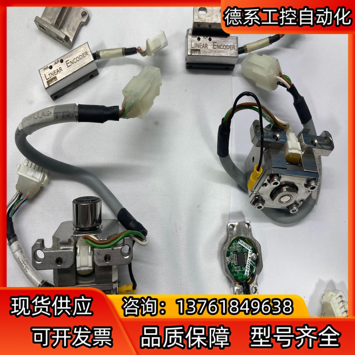 雷绍尼 LINEAR ENCODER型号MEH-05 读数